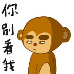 [LINEスタンプ] Thick eyebrow monkey bro