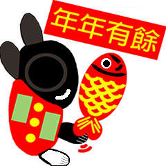 [LINEスタンプ] black white socks bunny with New Year