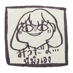 [LINEスタンプ] みぅだよ