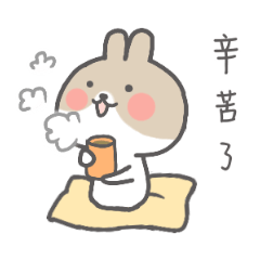 [LINEスタンプ] Kabi rabbit