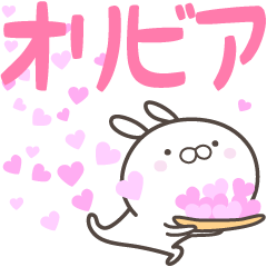 [LINEスタンプ] ☆☆オリビアへ送る愛☆☆