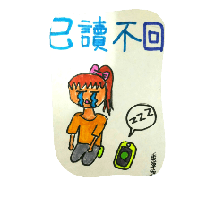 [LINEスタンプ] a little sister