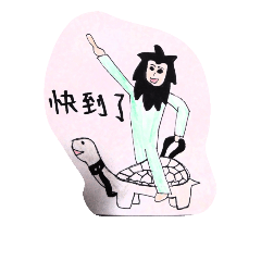 [LINEスタンプ] songuo