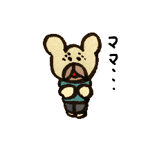 [LINEスタンプ] 迷いクマ