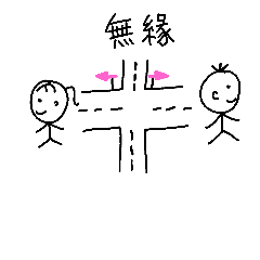 [LINEスタンプ] little matches