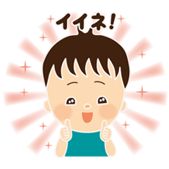 [LINEスタンプ] 男子 小学生 しっかり 長男 敬語 男の子