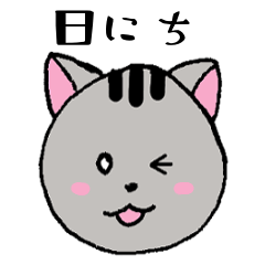 [LINEスタンプ] ねこちゃんスケジュール～日付～