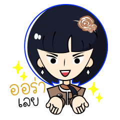 [LINEスタンプ] blink lady