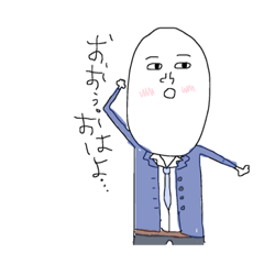 [LINEスタンプ] おたまん。〜挨拶編〜