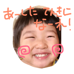 [LINEスタンプ] れんのまいにち