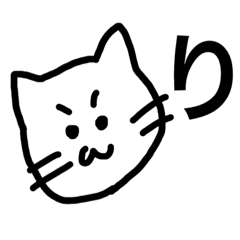 [LINEスタンプ] ギャルのねこ