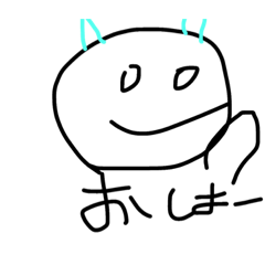 [LINEスタンプ] 〇くん