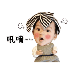 [LINEスタンプ] Little puffs Evelyn