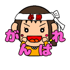 [LINEスタンプ] 子育て中のママ  Ver.2