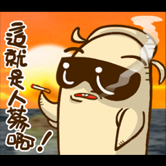 [LINEスタンプ] これが人生さ part.1