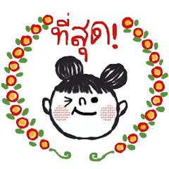 [LINEスタンプ] Yes, It's me (Cute,Th,Animated)の画像（メイン）