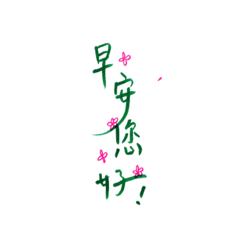 [LINEスタンプ] dialogue for elders.