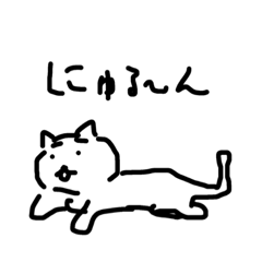 [LINEスタンプ] クソ猫