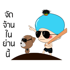 [LINEスタンプ] Nong WooBin and SaTo 3 (Version Thai)