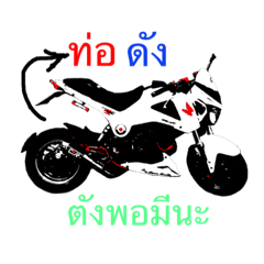 [LINEスタンプ] Mini Biker 1