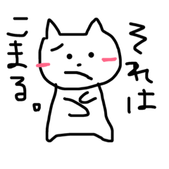 [LINEスタンプ] ネコネコネココネコ3