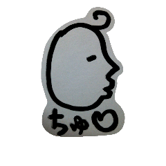 [LINEスタンプ] ぐだぐだちゅー