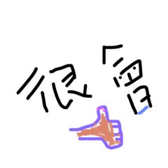 [LINEスタンプ] Tell you something.