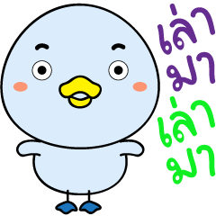 [LINEスタンプ] Blue-Pink Duck Dook Dik