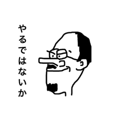 [LINEスタンプ] Nose on the  Face 1st