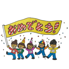 [LINEスタンプ] あらかわ家 ファミリースタンプ