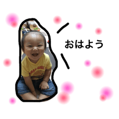 [LINEスタンプ] ゆずはず ②