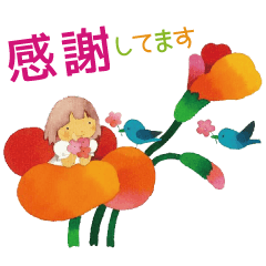 [LINEスタンプ] 永田萠 春のスタンプー出会い＆お礼の季節ーの画像（メイン）