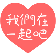 [LINEスタンプ] Tell someone how you feel