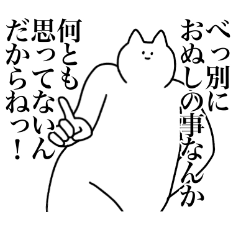 [LINEスタンプ] おぬしに送るスタンプ【使いやすい】