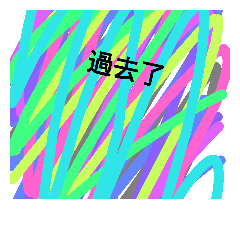 [LINEスタンプ] what yu