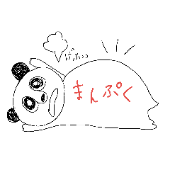 [LINEスタンプ] 自由で愉快なぱんださん。