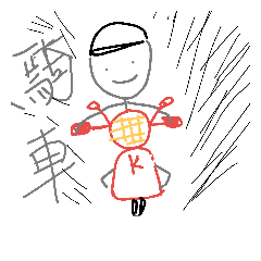 [LINEスタンプ] Matchstick Men ！！