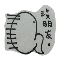 [LINEスタンプ] lazy bean